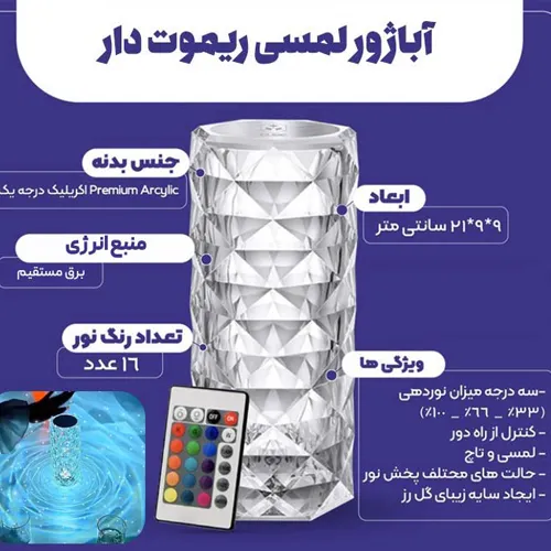 Play-sleep-light-new-model-code-g5639