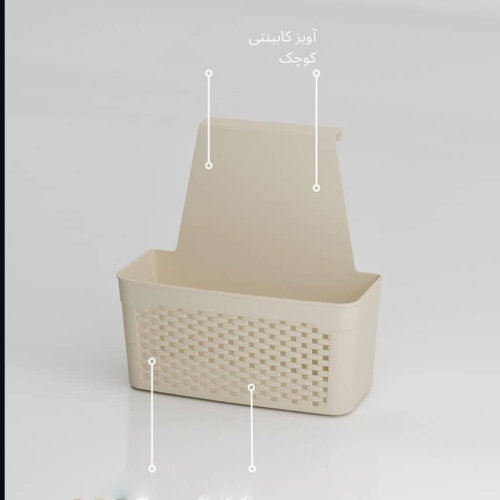 خرید آویز کابینتی ایکی هوم سایز کوچک تک و عمده کد Z2373