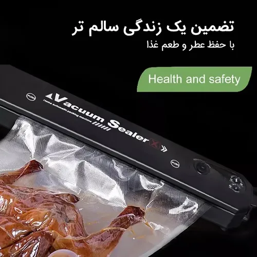 Play-vacuum-device-new-model-code-g5645