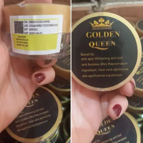 خرید کرم گلدن کوین GOLDEN COIN تک و عمده کد R133