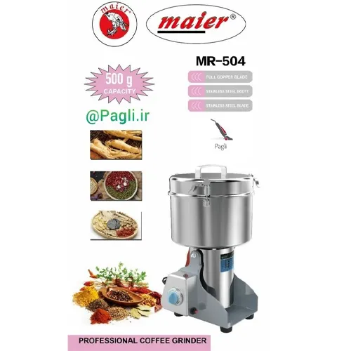 Coffee grinder, new model, code g5681