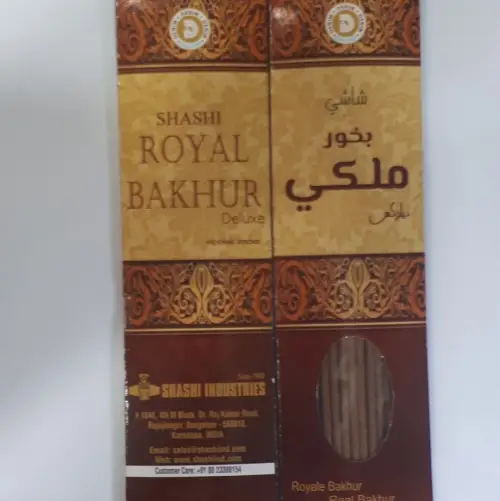 پخش عود بخور الملکی تک و عمده کد R140