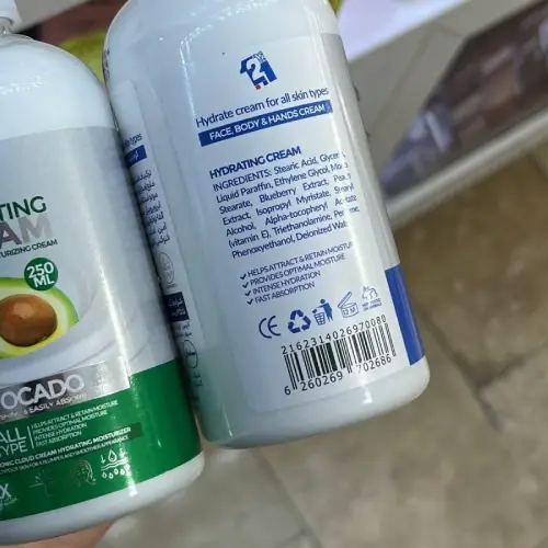 خرید کرم آبرسان پمپی121تک و عمده کد R149