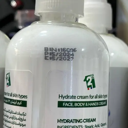 خرید کرم آبرسان پمپی121تک و عمده کد R149