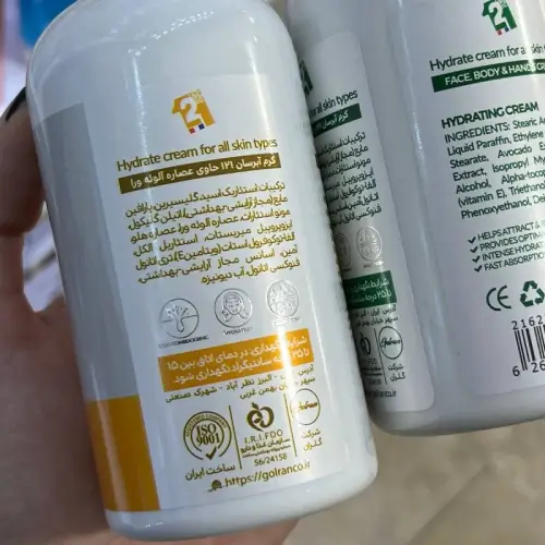 خرید کرم آبرسان پمپی121تک و عمده کد R149