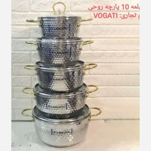 خرید سرویس قابلمه 10پارچه وگاتی کد E1421 تک و عمده خرید سرویس قابلمه 10پارچه وگاتی کد E1421 تک و عمده