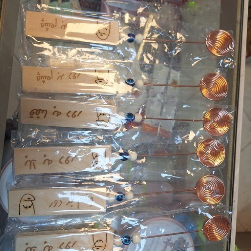 خرید-اسپند-دودکن-کد-z2529