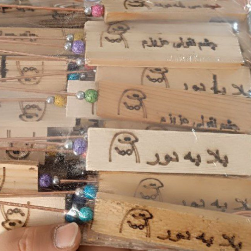 پخش--اسپند-دودکن-کد-z2530