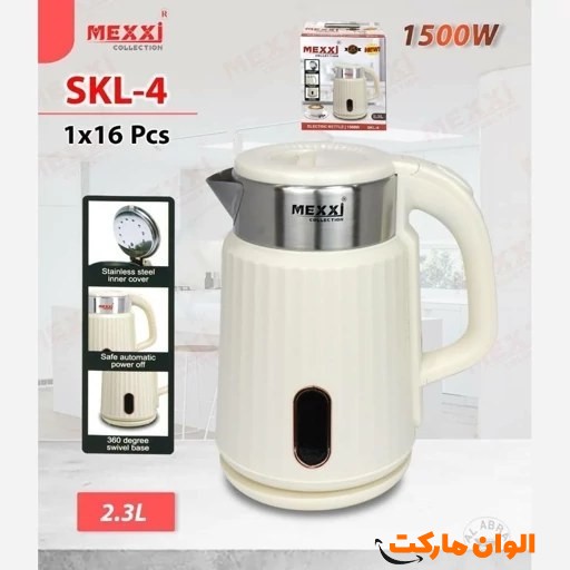 پخش کتری برقی ۲.۳ لیتر Mexxi مدل SKL‑4 تک و عمده کد B490