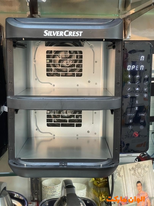 پخش-سرخکن-برند-سیلور-کرست-new-design-کد-e1442-تک-و-عمده