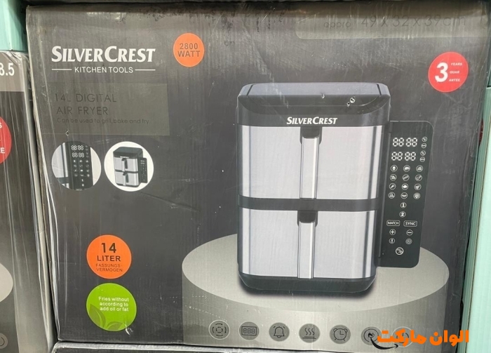 پخش-سرخکن-برند-سیلور-کرست-new-design-کد-e1442-تک-و-عمده