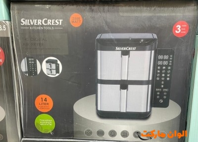 پخش سرخکن برند سیلور کرست New Design کد E1442 تک و عمده