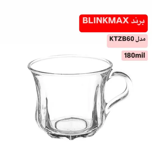 خرید لیوان‌های بلینک مکس تک و عمده کد R167