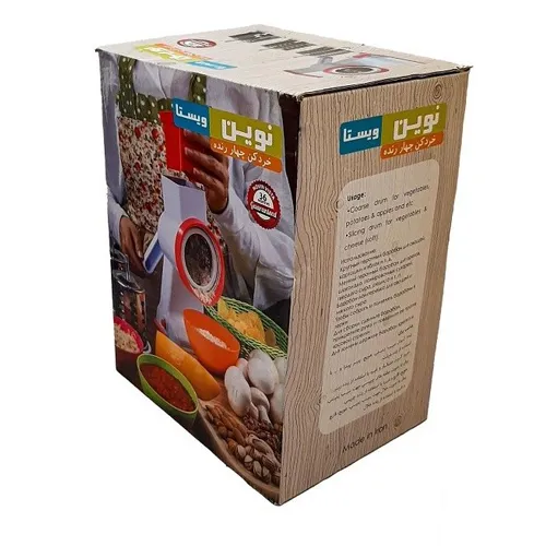 New model grill spreader code g5707