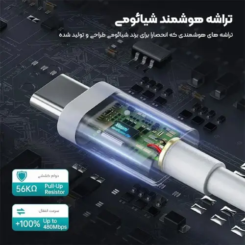 پخش-آداپتور-شیائومی-کد-b504