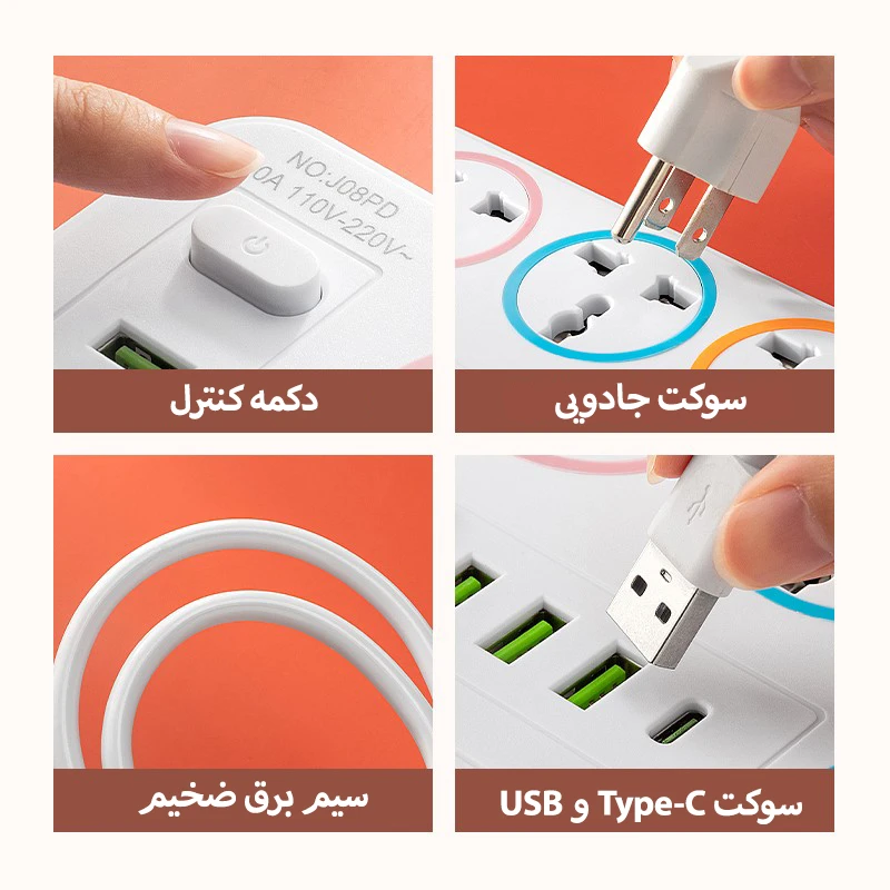 خرید-سیاربرق-کد-b553