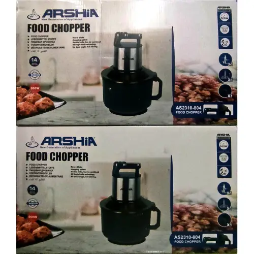 خرید-خردکن-برقی-عرشیا-ظرفیت-۵-لیتر-کد-e1493-تک-و-عمده