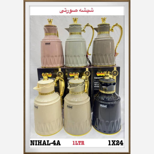 خرید فلاسک 1 لیتری طرح عروس رومانتیک هوم تک و عمده کد Z2607