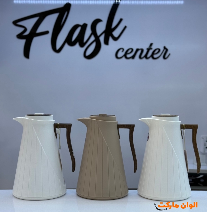 پخش-فلاسک-جفتی-کد-z2646