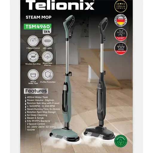 خرید جارو طی دار Telionix مدل TSM4960 تک و عمده کد L1202