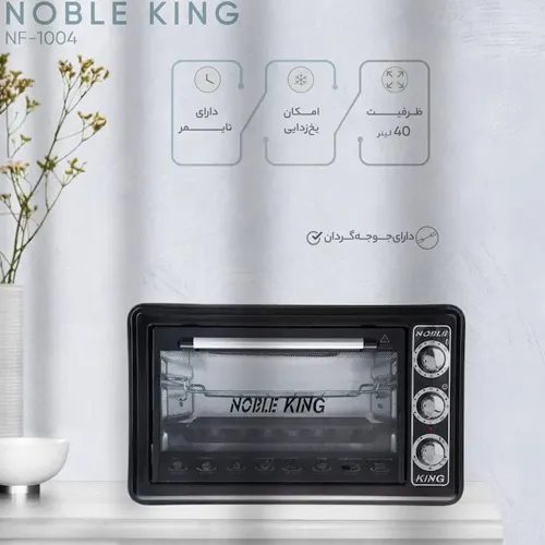 توستر-مدل-جدید-کد-g5760