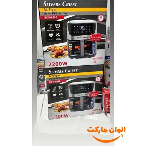 سرخ-کن-125-لیتری-سیلورکرست-مدل-scs-6090-تک-و-عمده