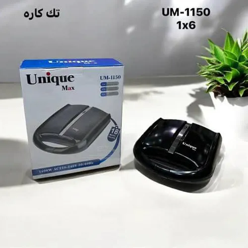 پخش  اسنک ساز تک کاره یونیک مدل 1150 تک و عمده کد G5785
