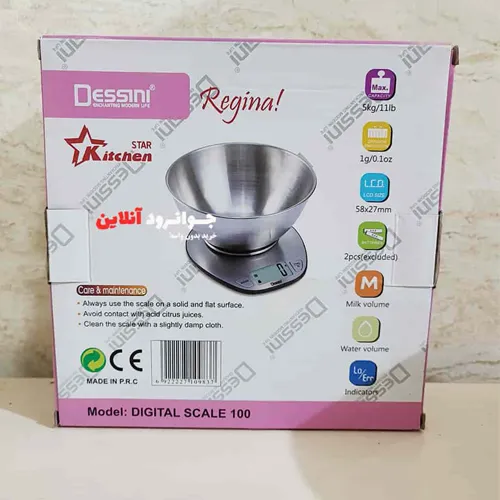 ترازوی-اشپزخانه-مدل-جدید-کد-g5794