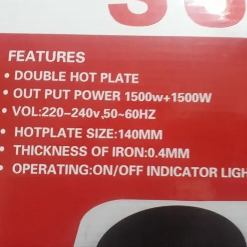 المنت-برقی-مدل-جدید-کد-g5798