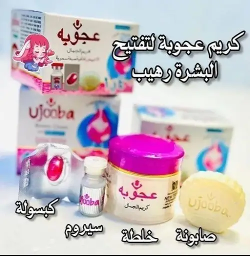 خرید-کرم-اعجوبه-کد-b721