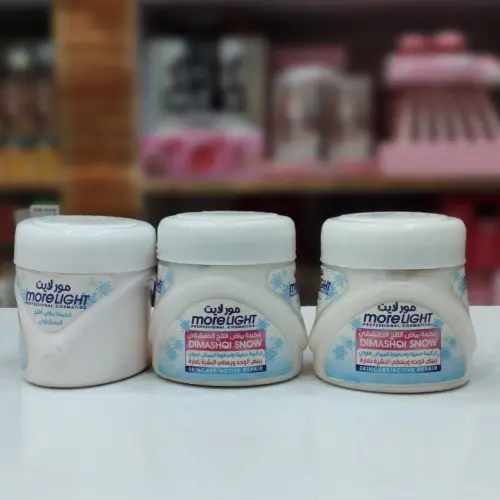 خرید کرم سفیدکننده بیاض الثلج تک و عمده کد B751