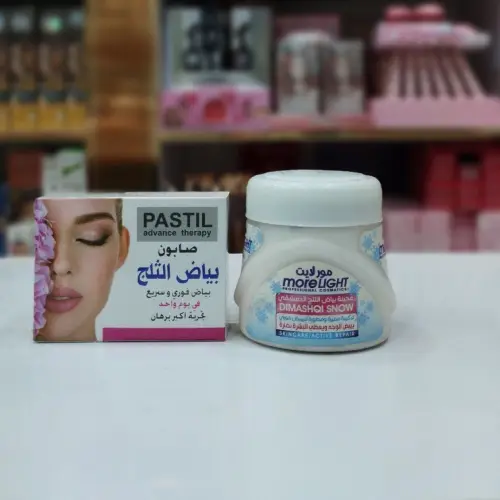 خرید-کرم-سفیدکننده-بیاض-الثلج-کد-b751