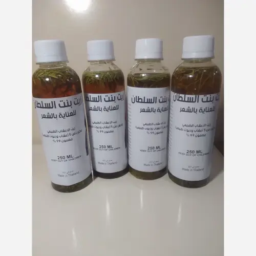 خرید-روغن-مو-گیاهی-بنت-السلطان-۲۰۰-میلی-لیتر-کد-b771