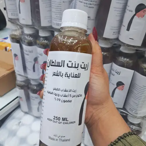 خرید-روغن-مو-گیاهی-بنت-السلطان-۲۰۰-میلی-لیتر-کد-b771