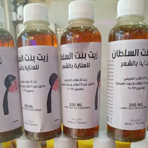 خرید-روغن-مو-گیاهی-بنت-السلطان-۲۰۰-میلی-لیتر-کد-b771