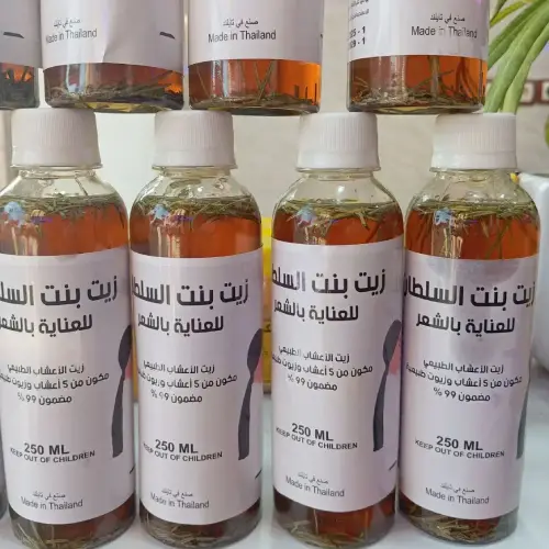 پخش-روغن-مو-گیاهی-بنت-السلطان-۲۰۰-میلی-لیتر-کد-b772