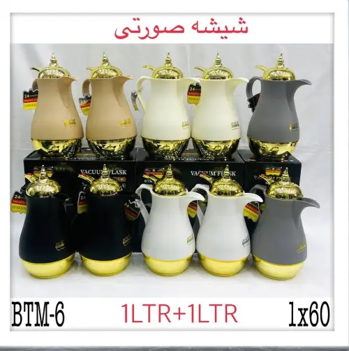 پخش فلاکس رومانتیک جفتی تک و عمده کد R224