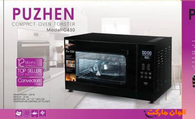 پخش-اون-توستر-مدل-جدید-کد-g5879