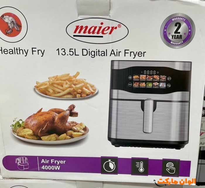 پخش-سرخکن-بدون-روغن-مایر-135-لیتری-دو-المنت-کد-r252