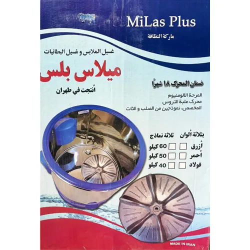 پتو-شور-مدل-جدید-کد-g5896