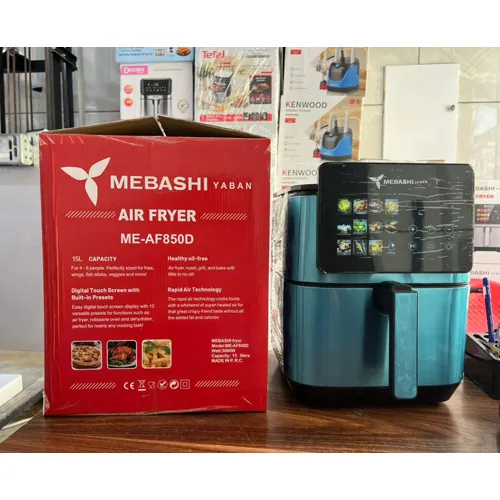 پخش-سرخ-کن-مباشی-کد-e1618-تک-و-عمده