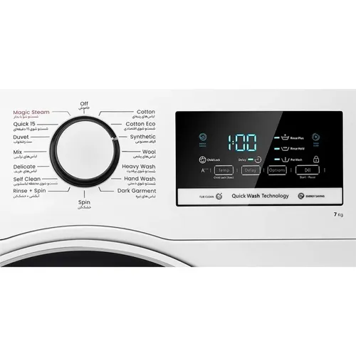 پخش-لباسشویی-مدل-جدید-کد-g5953