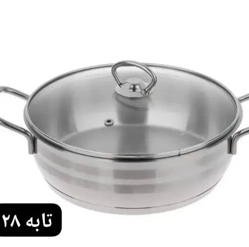 پخش ماهیتابه استیل  کف چدن 28 تک و عمده کد R274