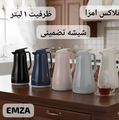 پخش-فلاکس-۱-لیتری-emza-امزا-کد--r288