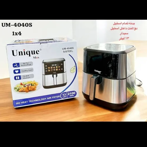 پخش-سرخ-کن-مدل-جدید-کد-g5989