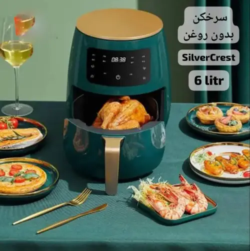 پخش سرخ کن بدون روغن سیلورکرست 6 لیتری مدل S-18 تک  و عمده کد R308