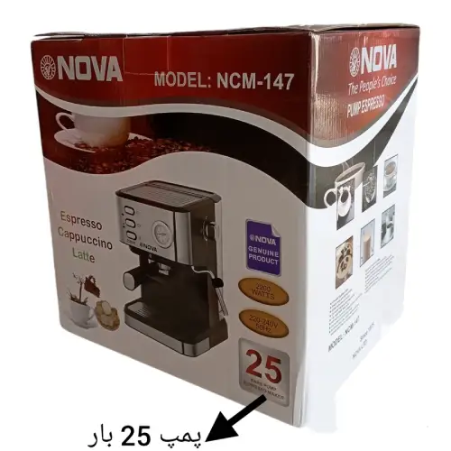 خرید-اسپرسو-حرفهای-با-nova-۱۴۷-کد-r309