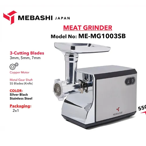 خرید چرخ گوشت مباشی مدل ME-MG-1003SB تک وعمده کد G6066