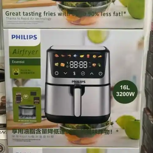 اطلاعات پخش سرخ کن 16 لیتر فیلیپس تک و عمده کد B1002