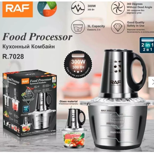 خرید-خردکن-راف-کد-z2901